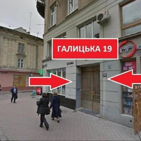Apart Hotel On Rynok Square Lviv Eksteriør bilde