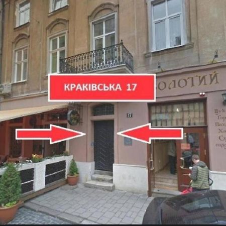Apart Hotel On Rynok Square Lviv Eksteriør bilde