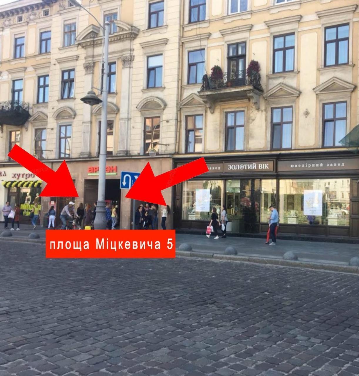 Apart Hotel On Rynok Square Lviv Eksteriør bilde